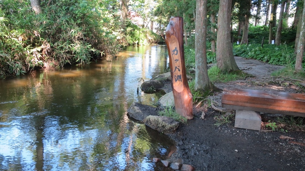 Kappa-buchi, Iwate Prefecture, Japan